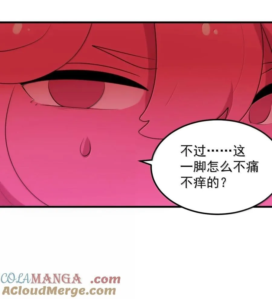 439 圣水恋人？！ 第52页
