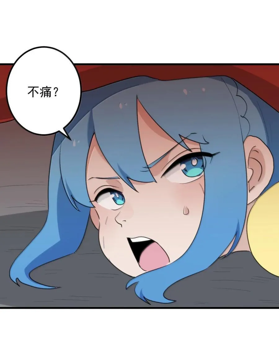 440 脆皮中的脆皮！ 第2页