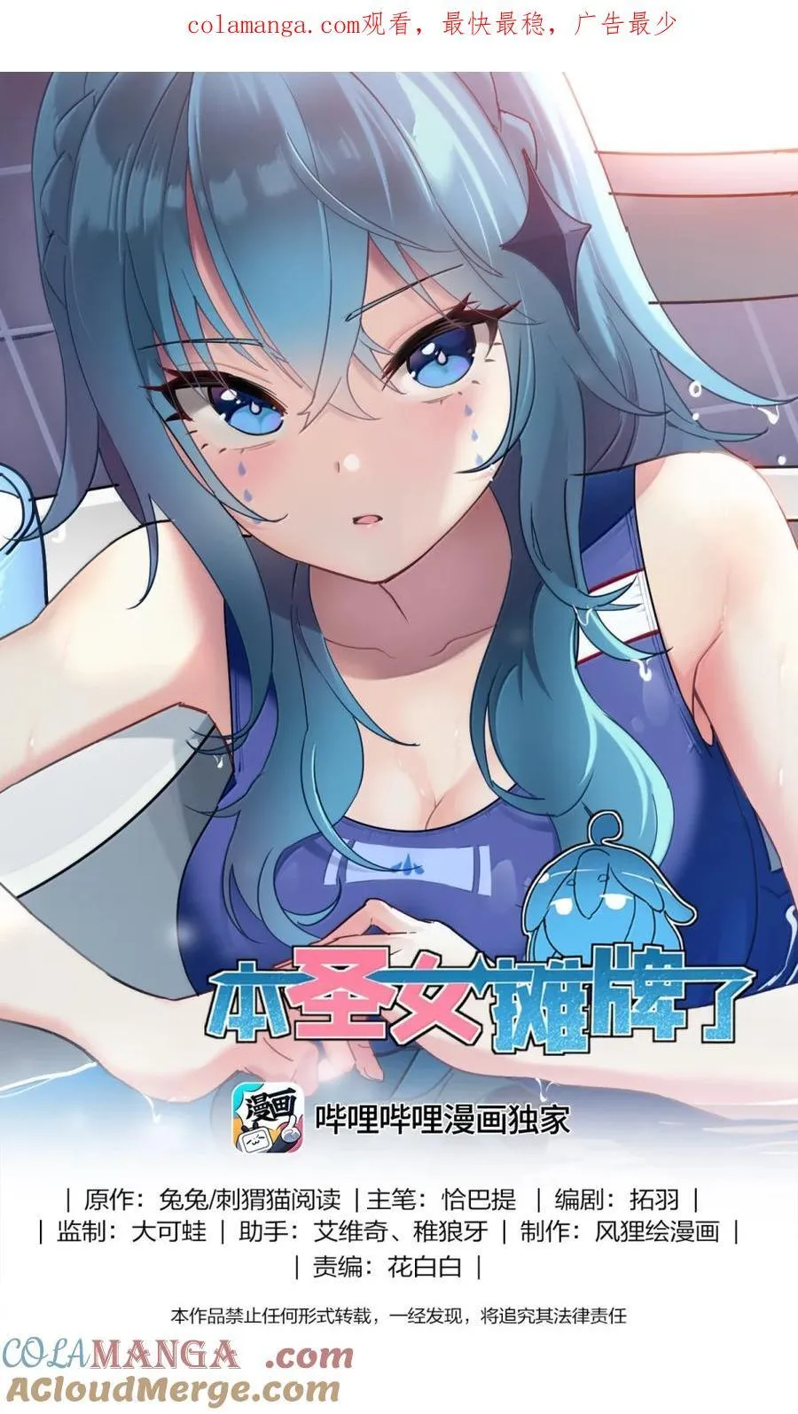 441 双重较量 第1页