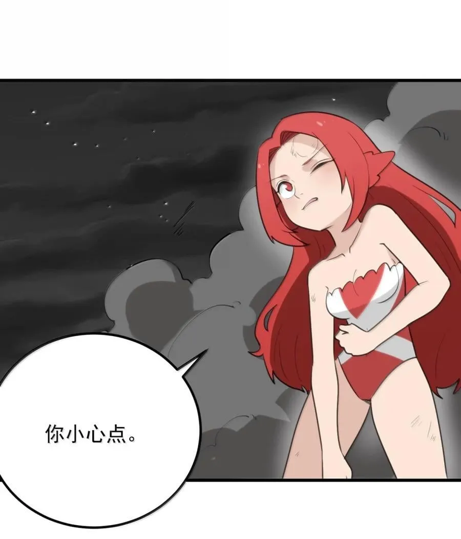 441 双重较量 第2页