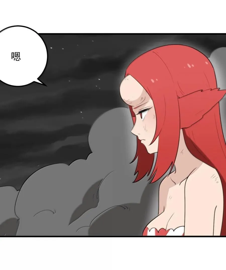 441 双重较量 第6页