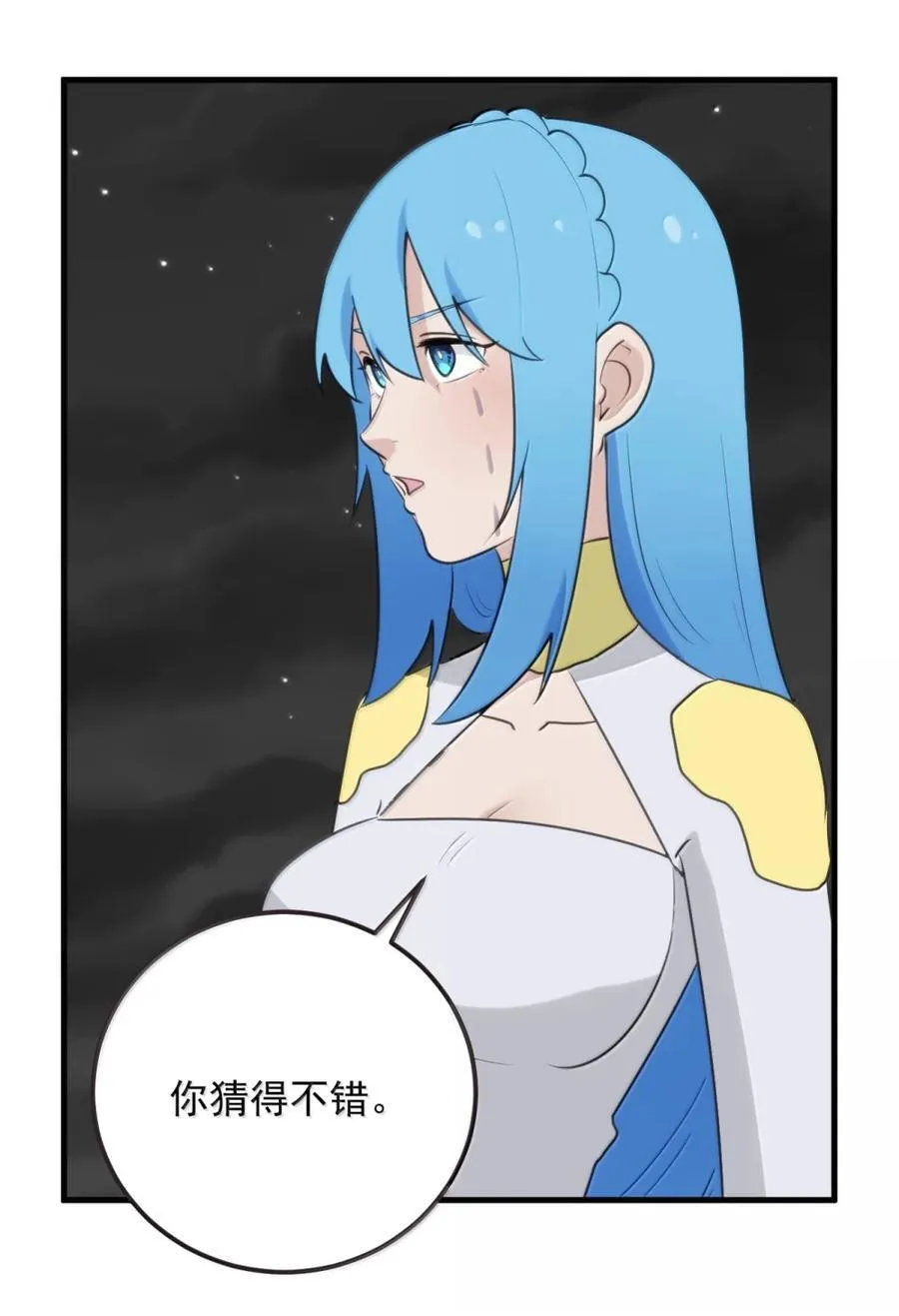 441 双重较量 第12页