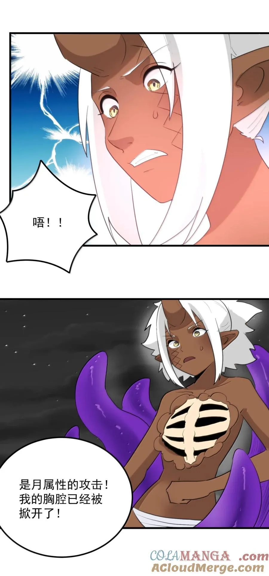 441 双重较量 第34页