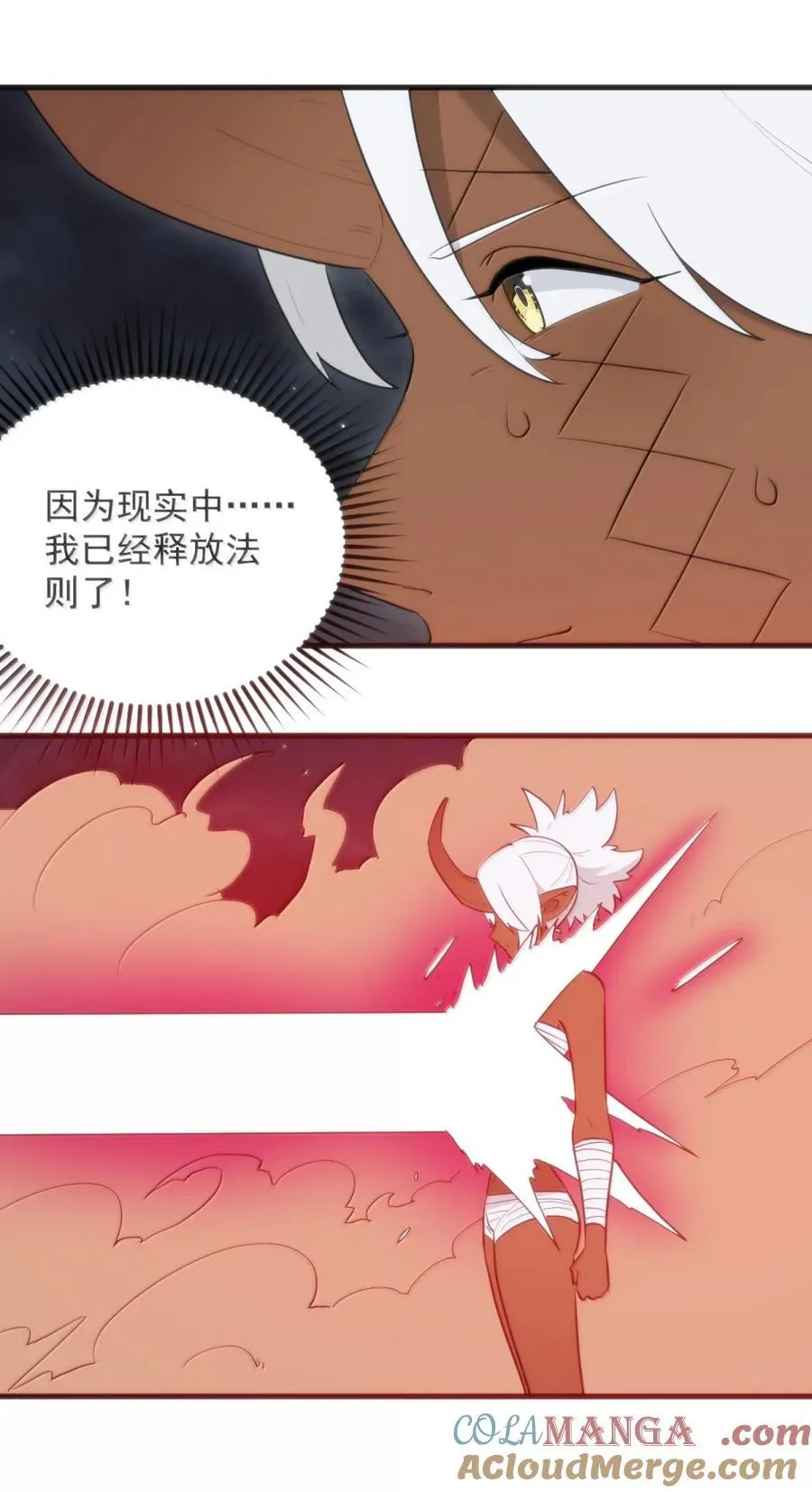 442 失策 第10页