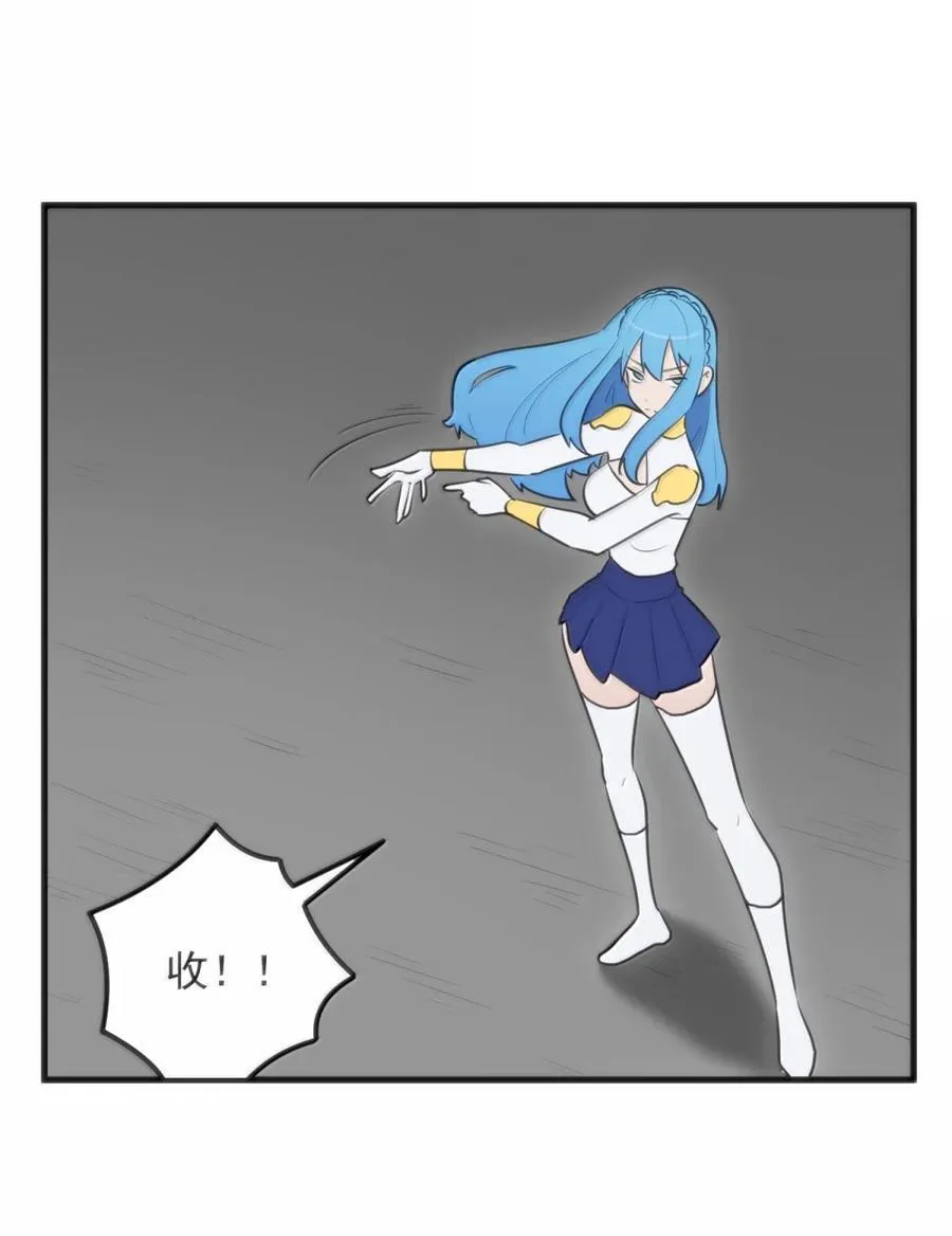 442 失策 第14页