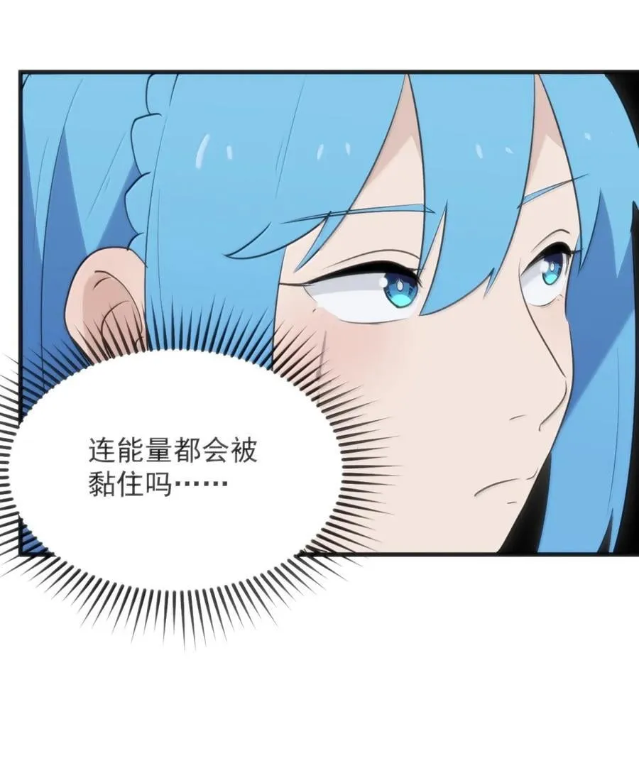 442 失策 第17页