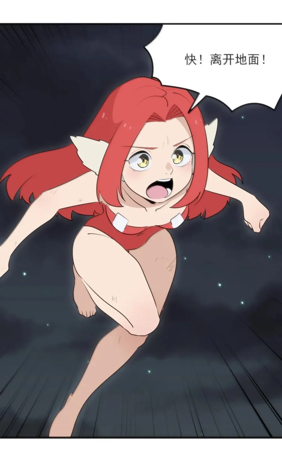 442 失策 第18页