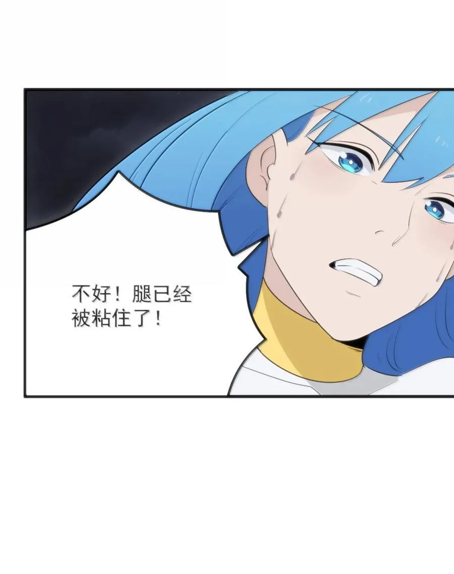 442 失策 第21页
