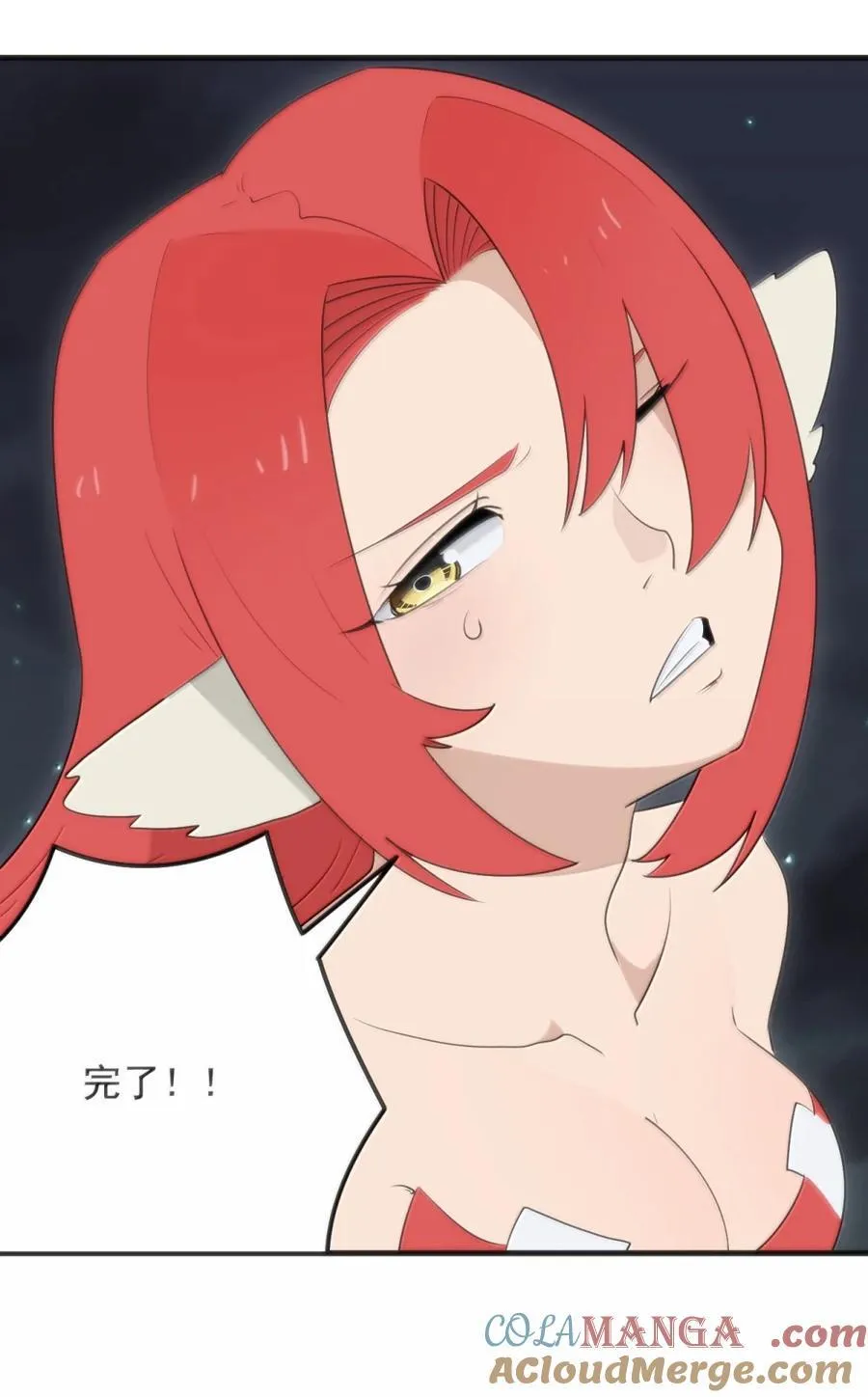442 失策 第22页