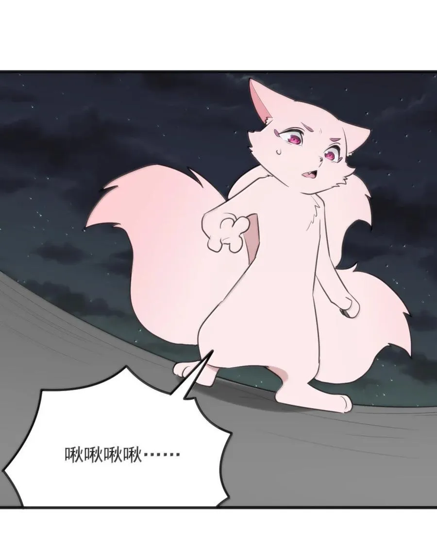 442 失策 第24页