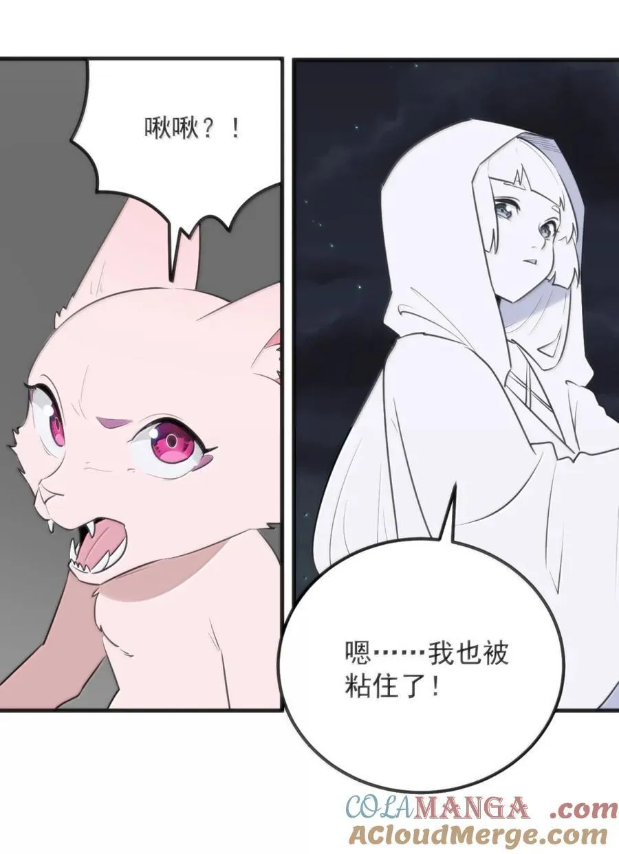 442 失策 第25页
