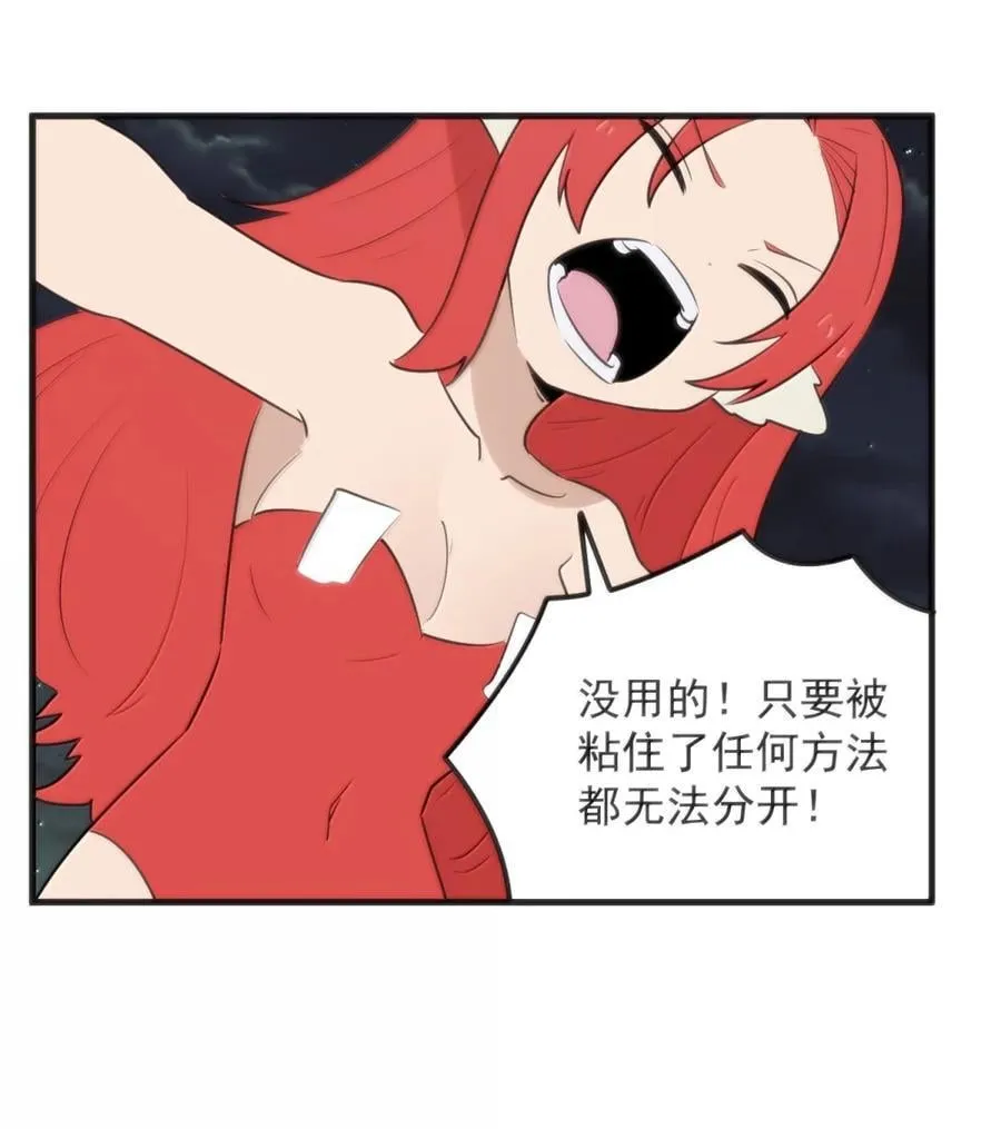 442 失策 第27页