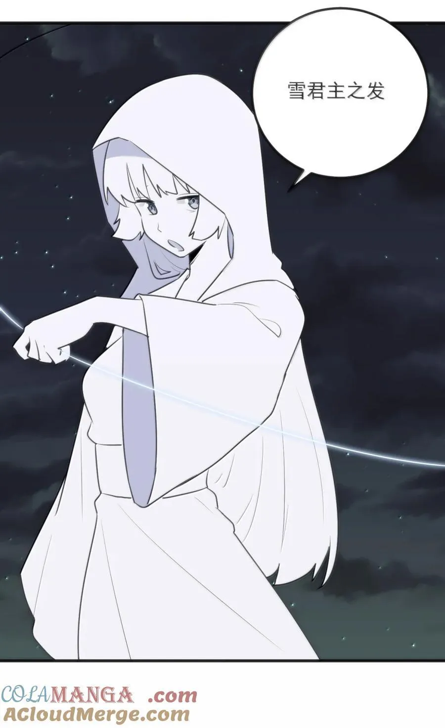 442 失策 第28页