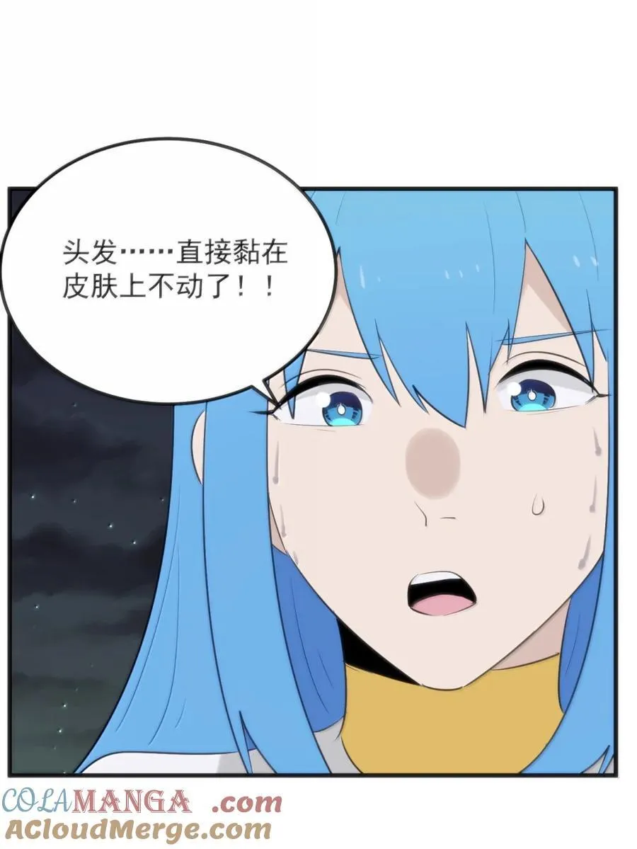 442 失策 第31页