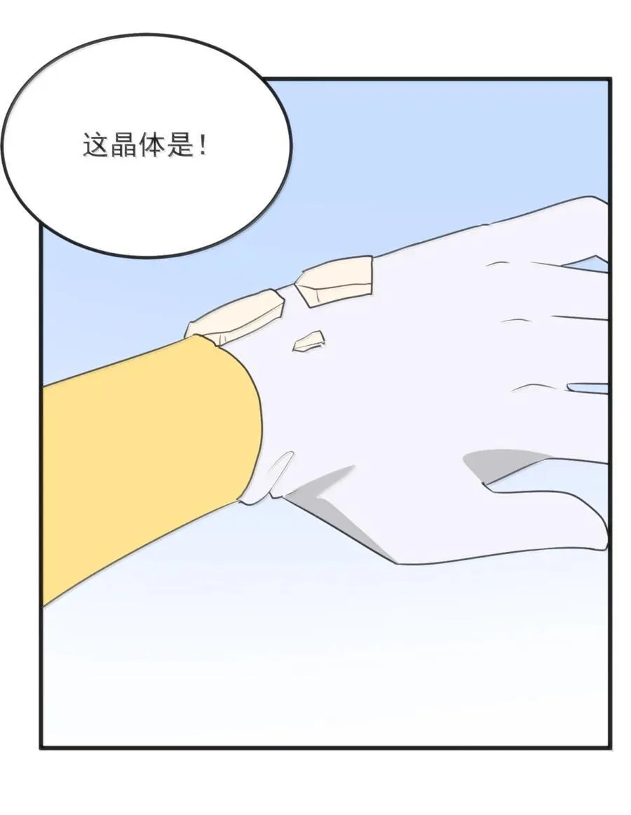 442 失策 第33页