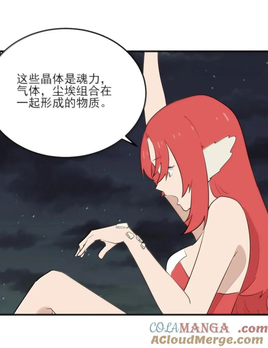 442 失策 第34页
