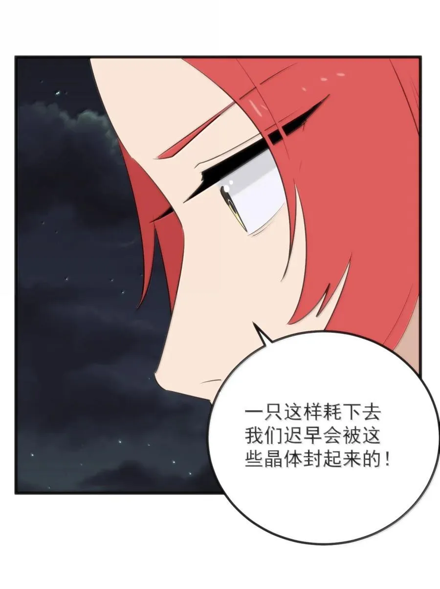 442 失策 第35页