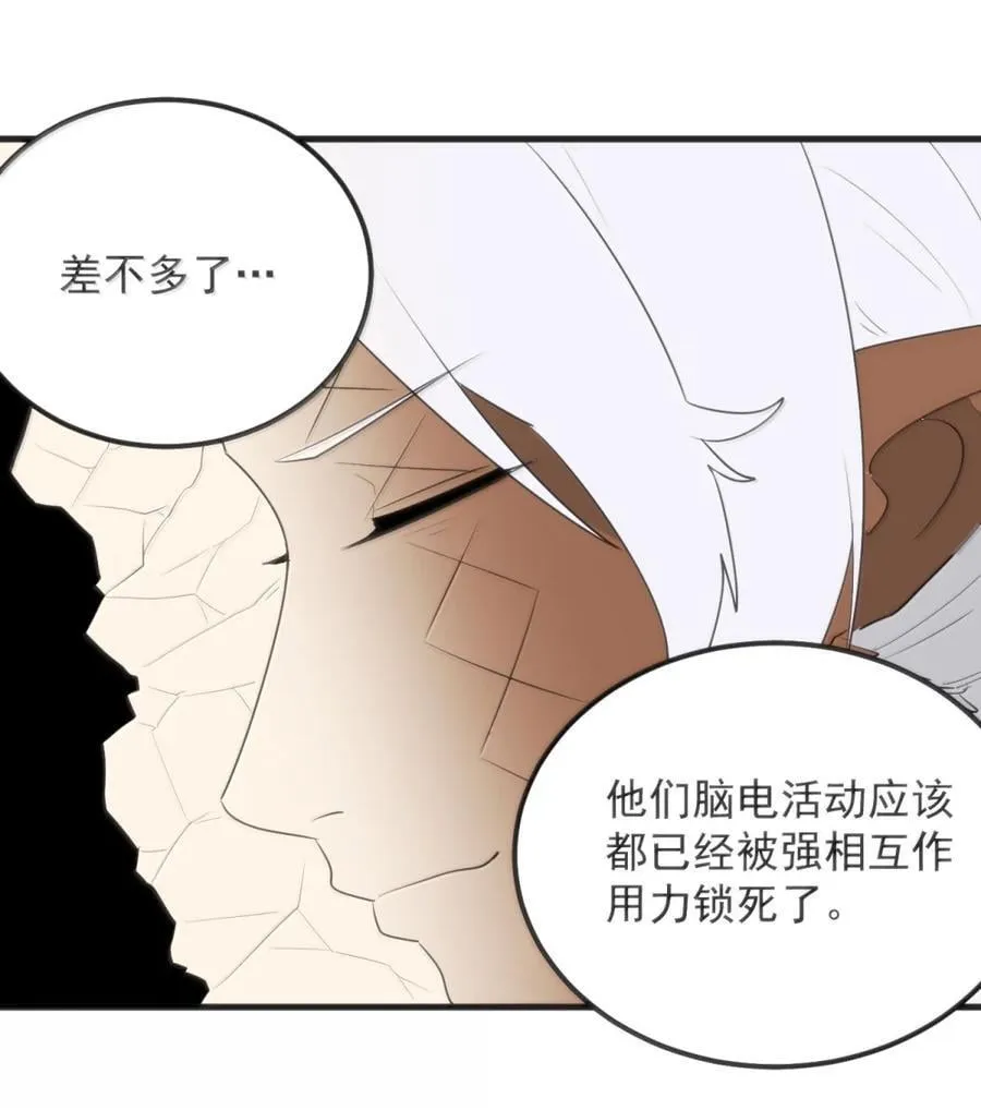 442 失策 第39页