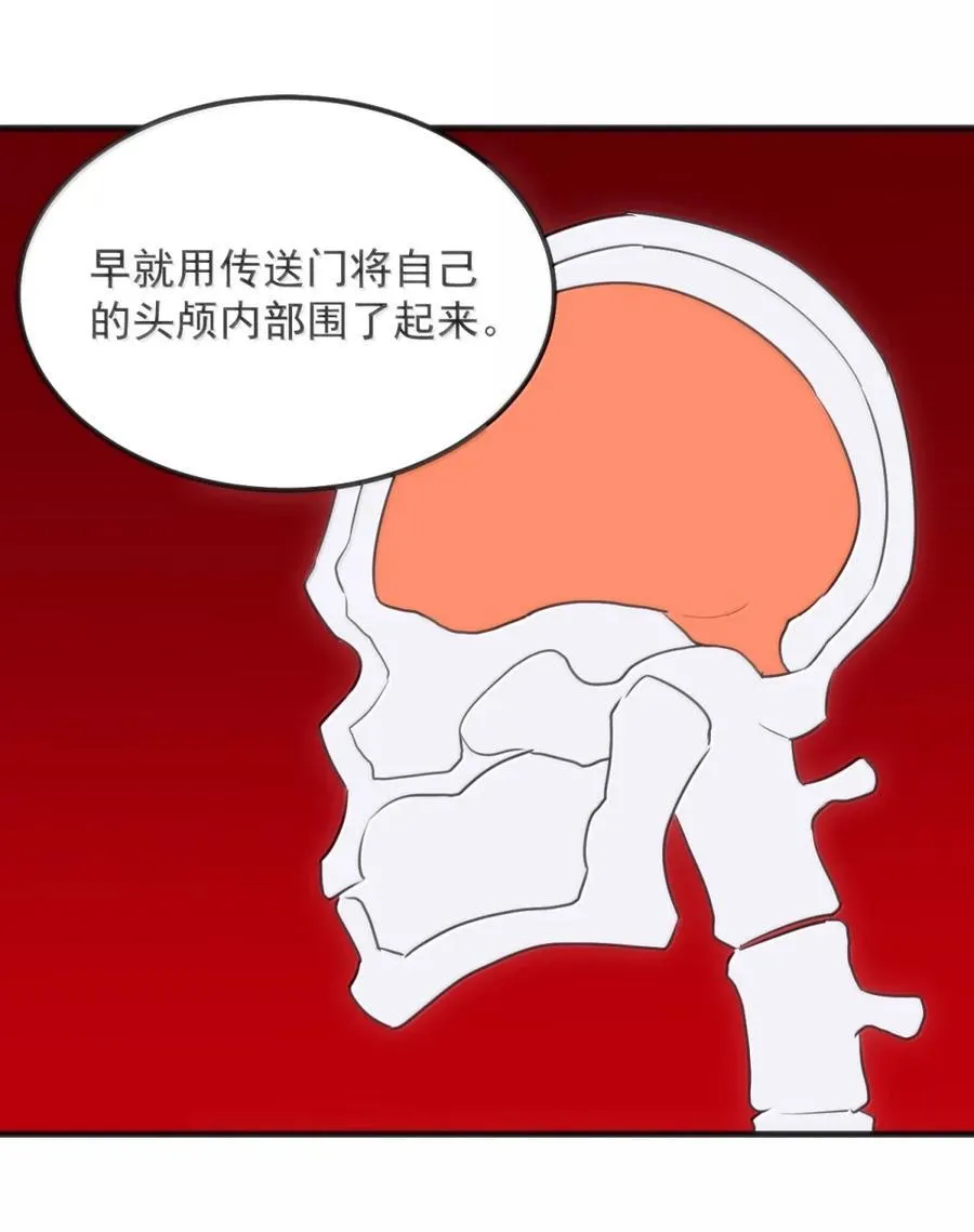 442 失策 第41页