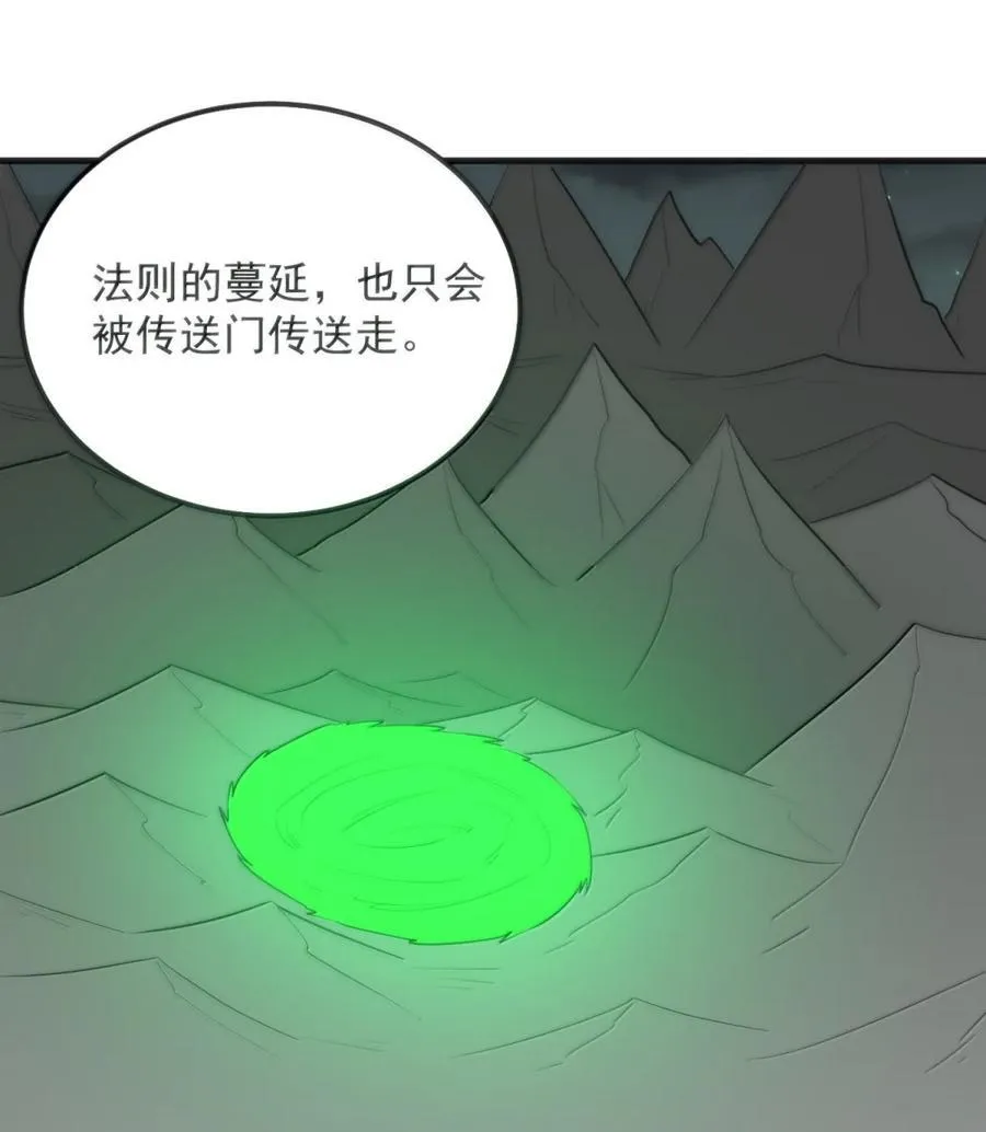 442 失策 第42页