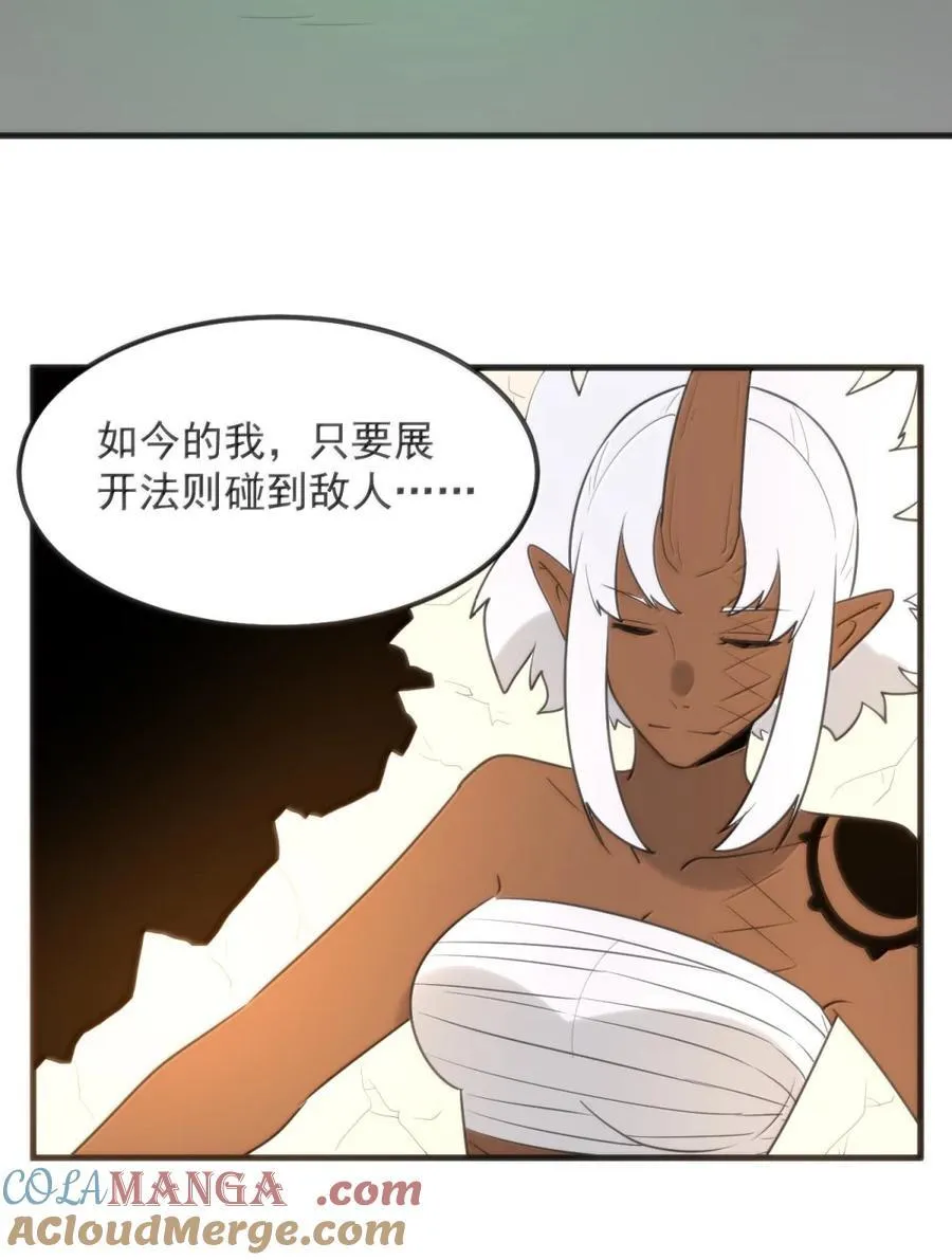 442 失策 第43页