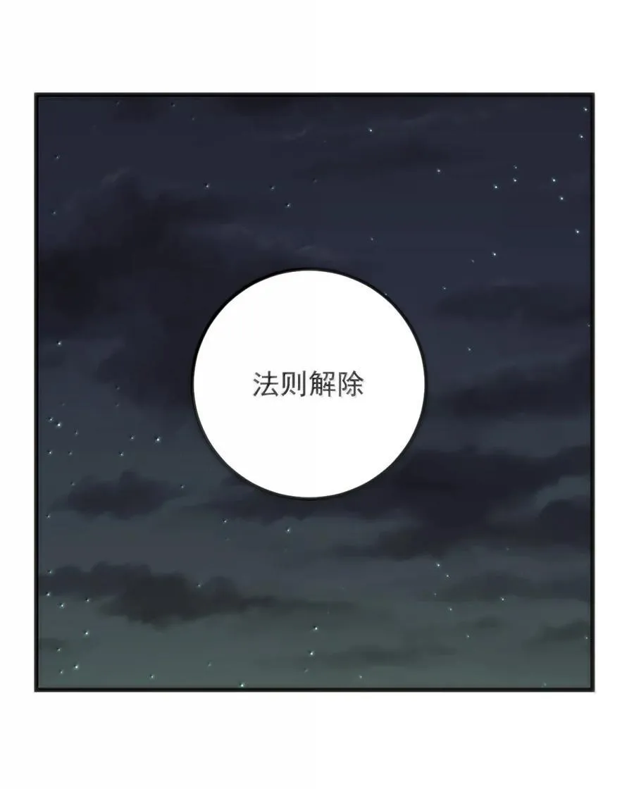 442 失策 第45页