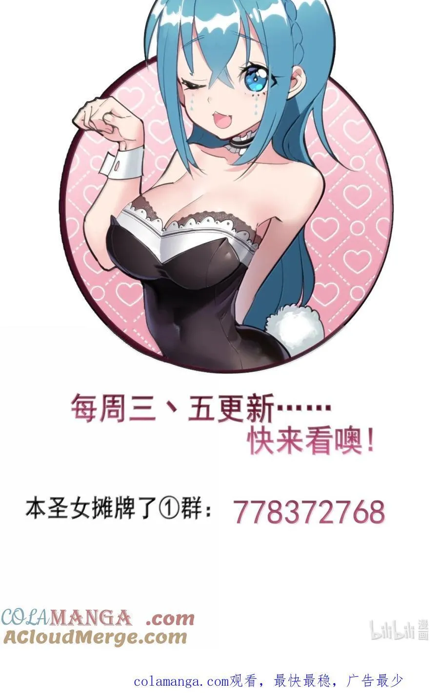 442 失策 第52页