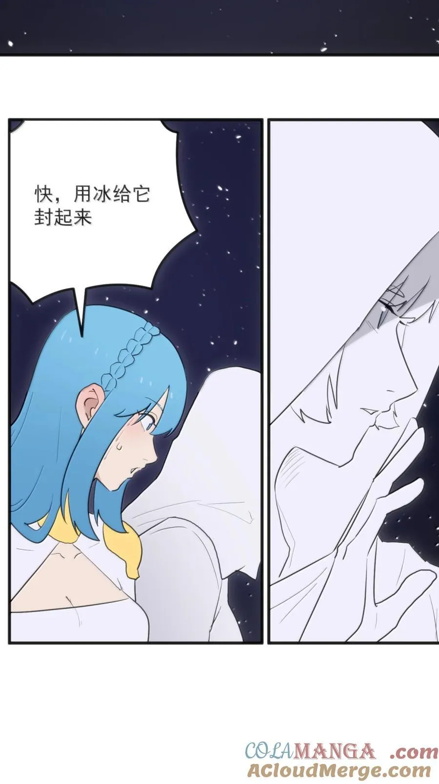 443 幻境之术 第22页
