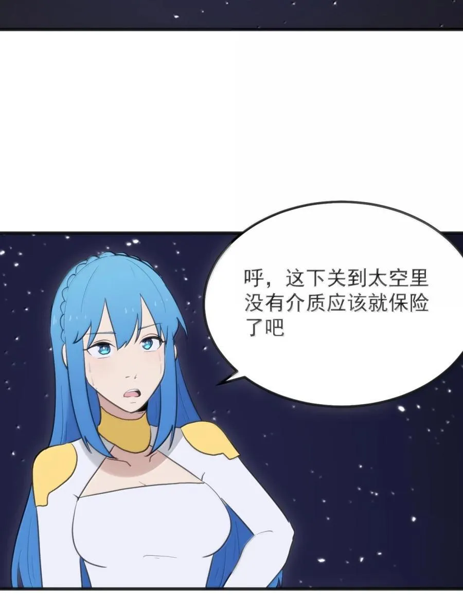 443 幻境之术 第24页