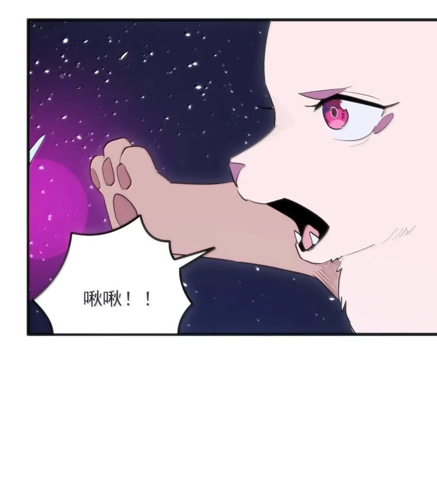 443 幻境之术 第30页