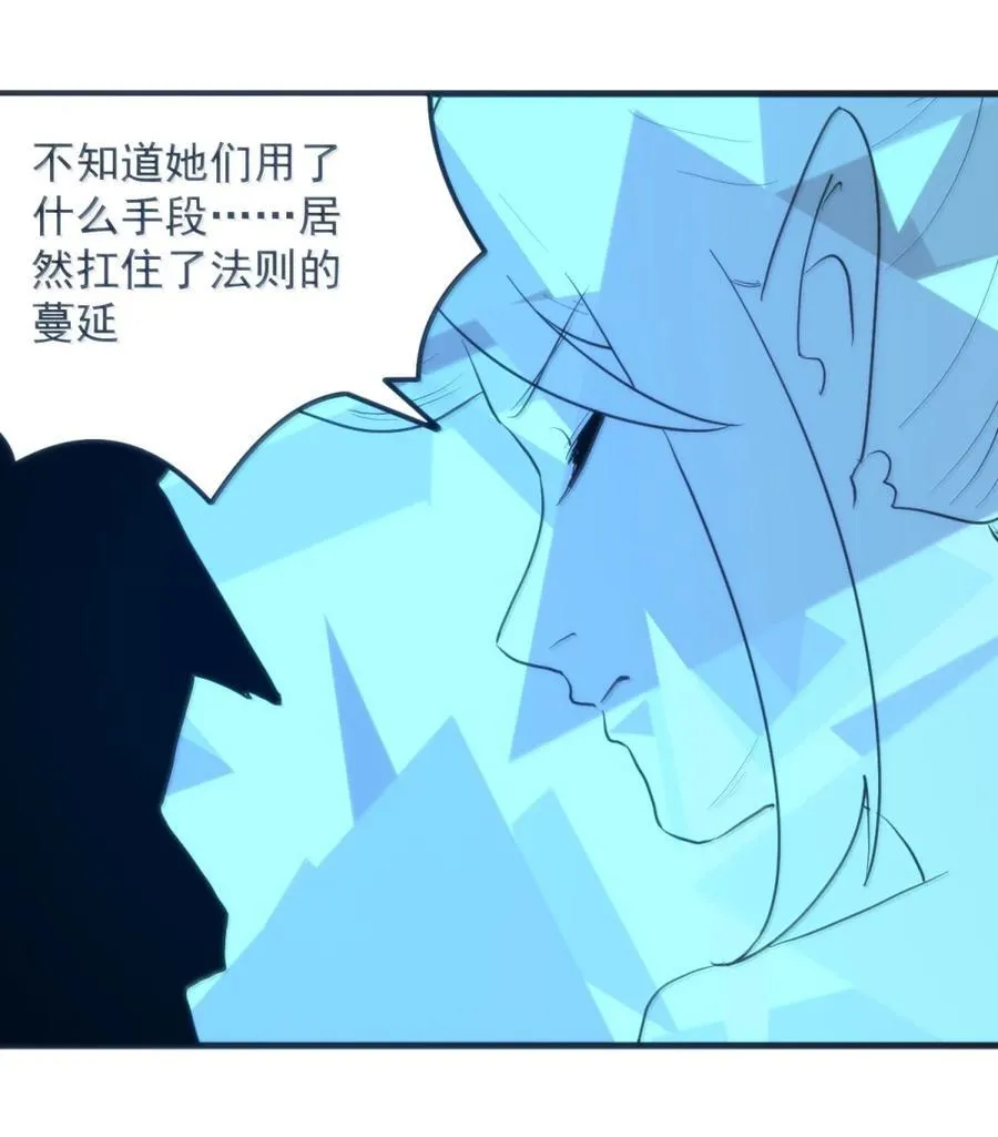 443 幻境之术 第32页