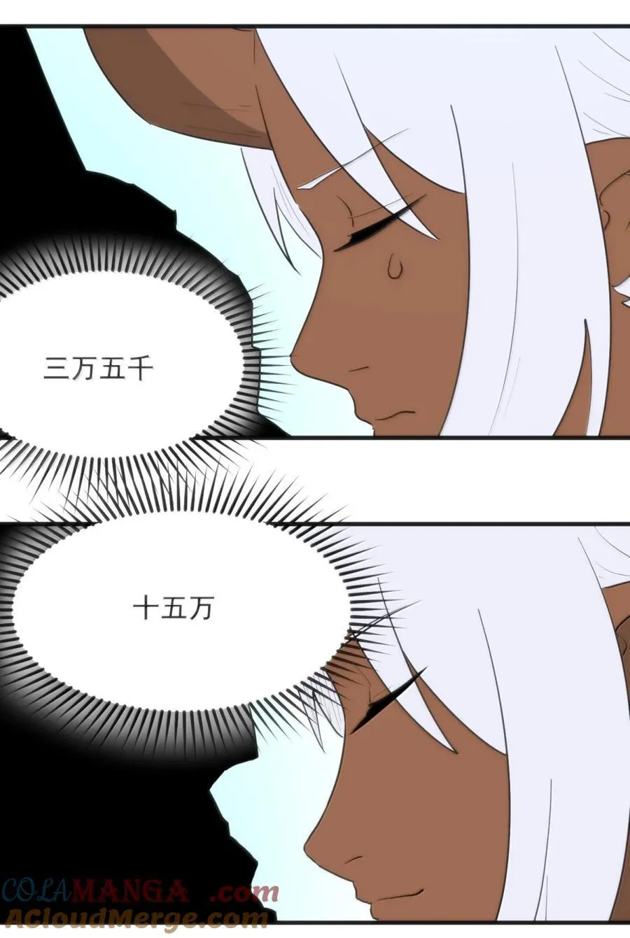 443 幻境之术 第34页