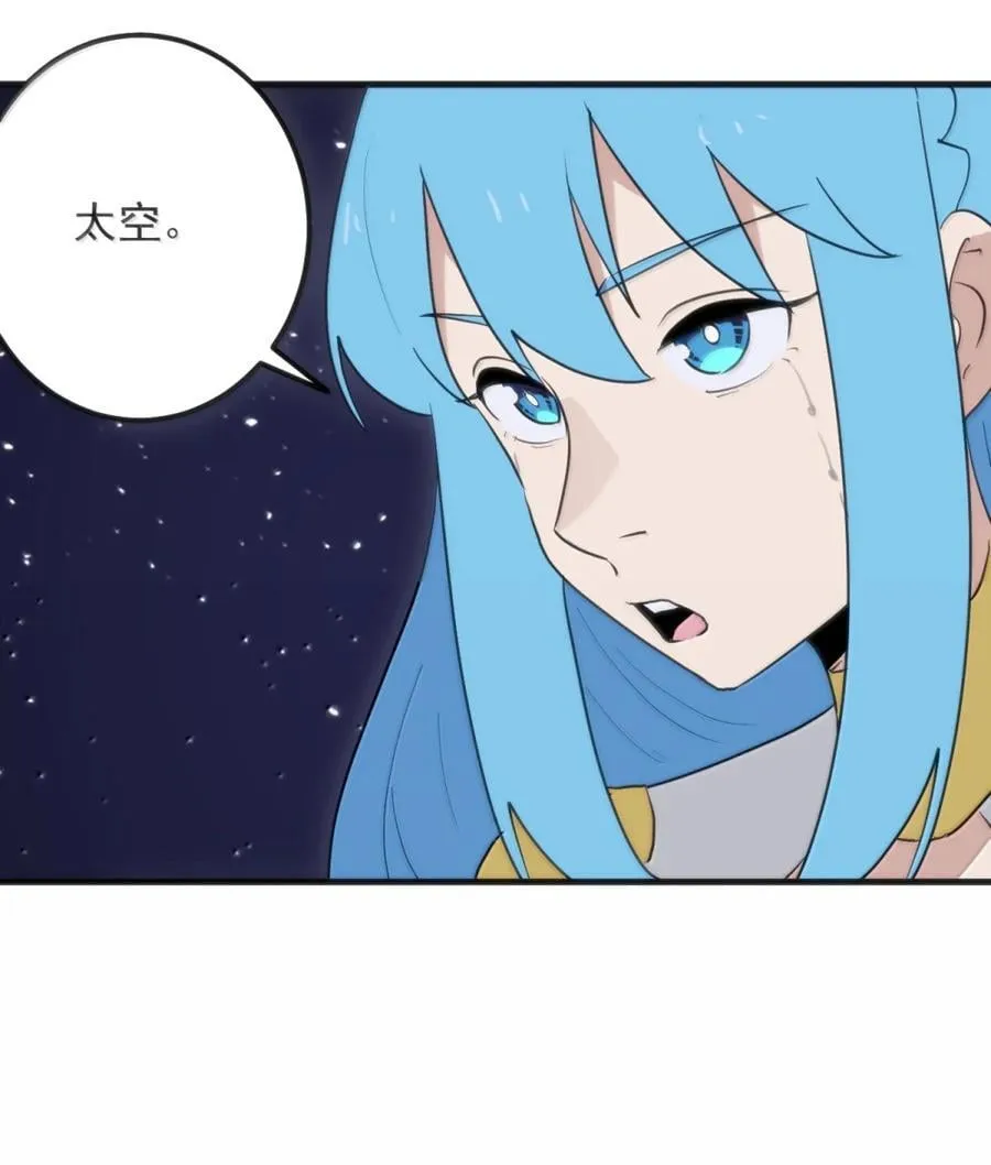443 幻境之术 第39页