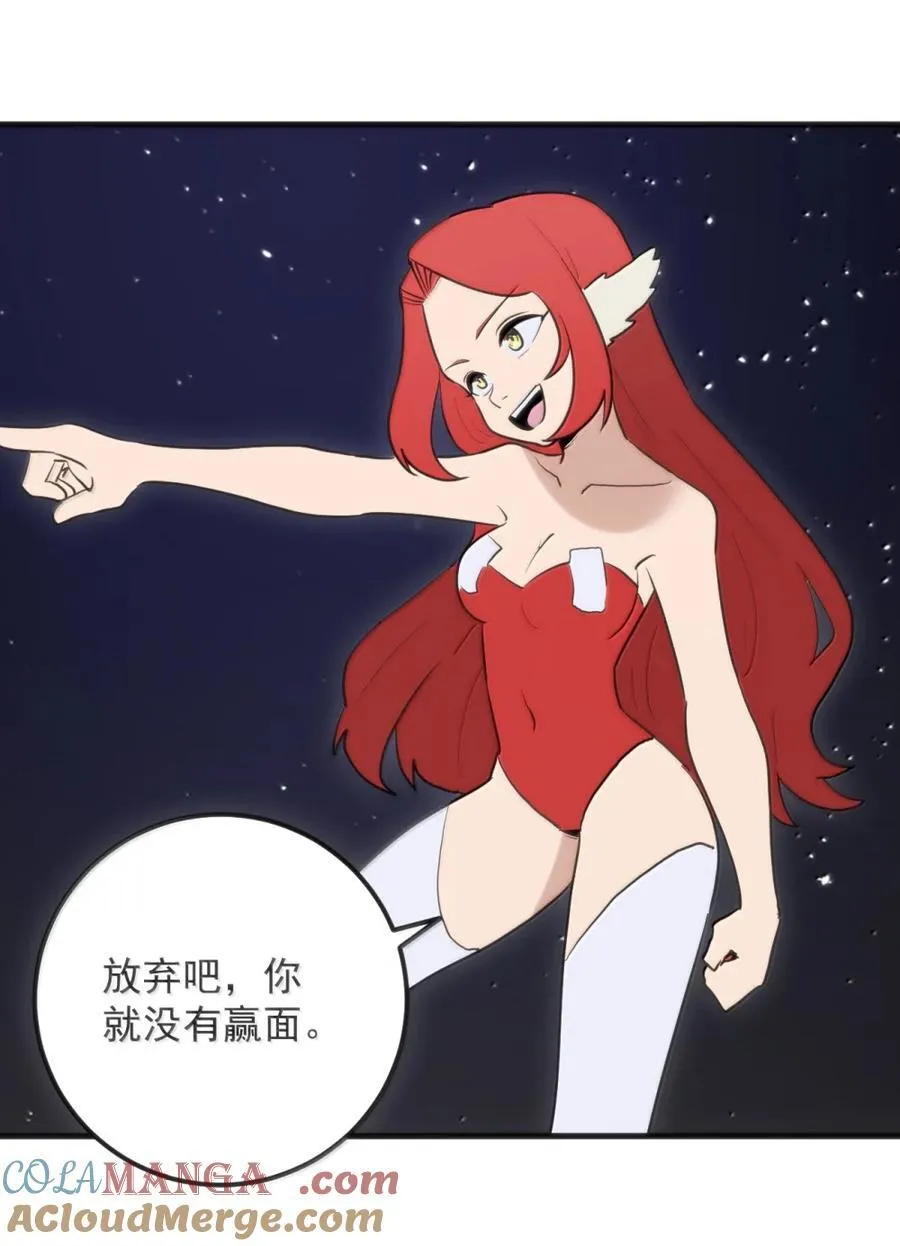 443 幻境之术 第40页