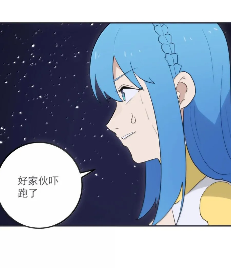 443 幻境之术 第45页