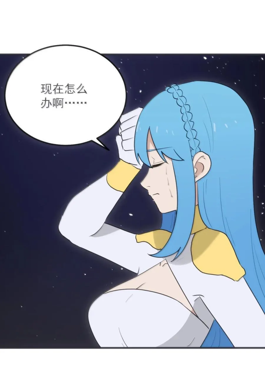 443 幻境之术 第47页