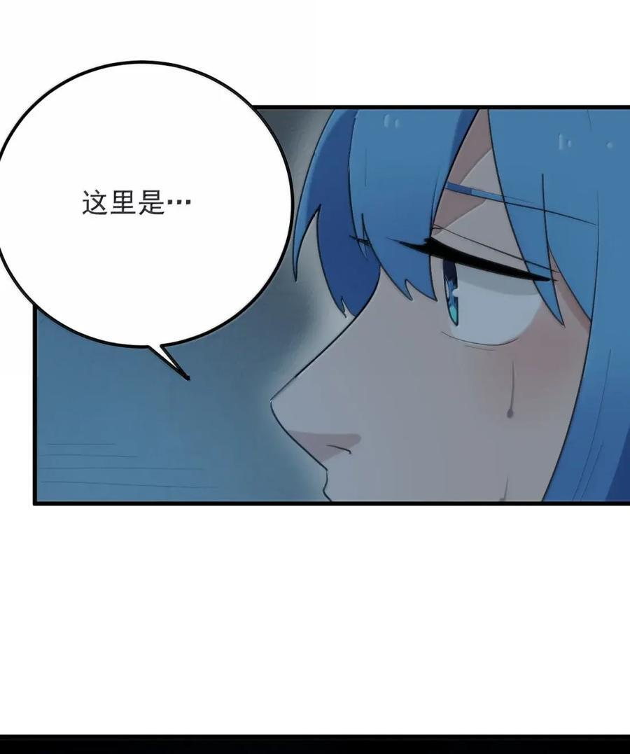445 宋招娣！别跑！ 第15页