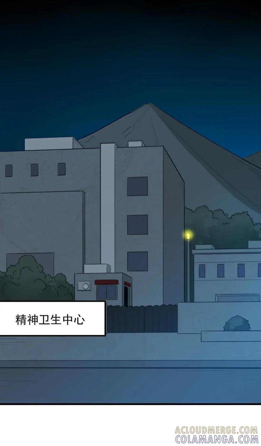 445 宋招娣！别跑！ 第16页