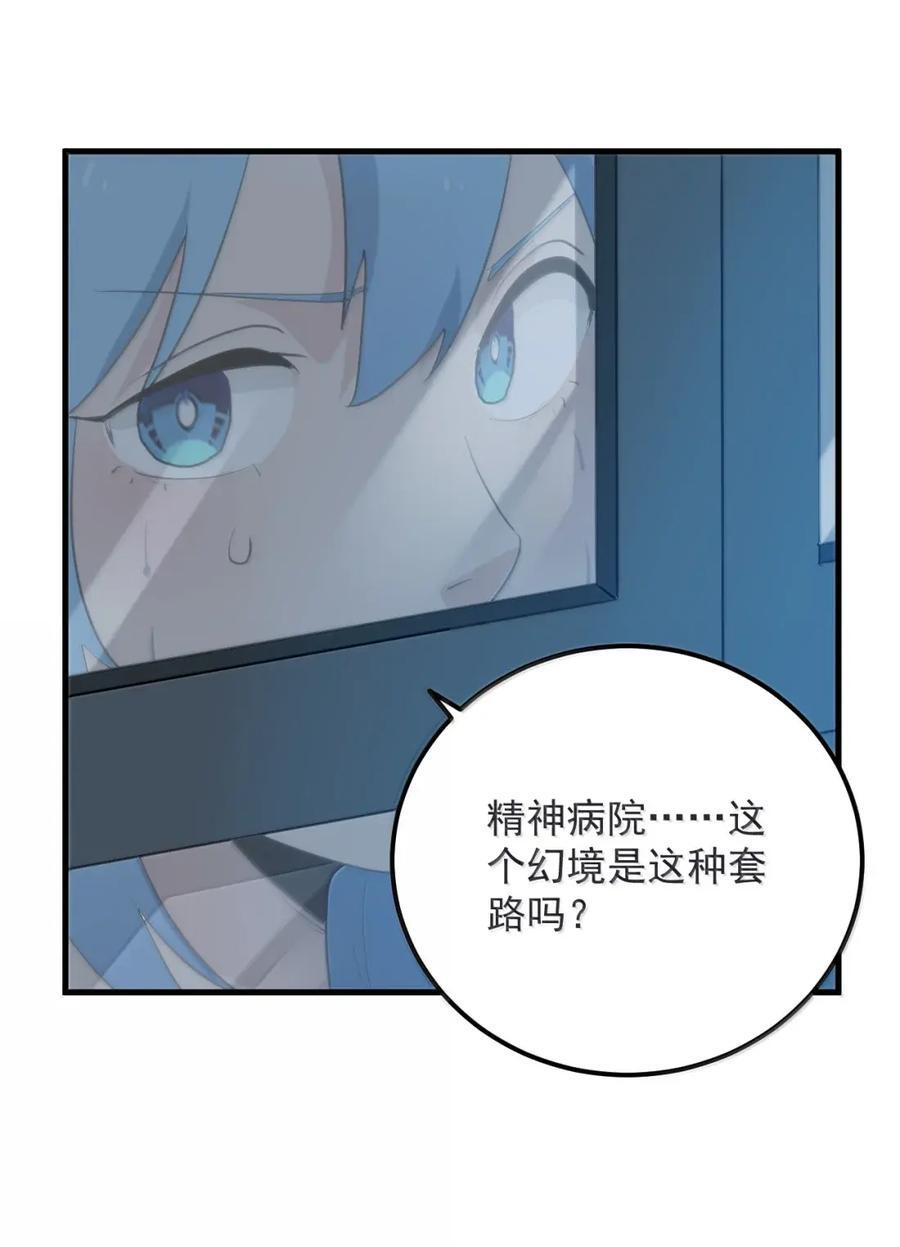 445 宋招娣！别跑！ 第17页
