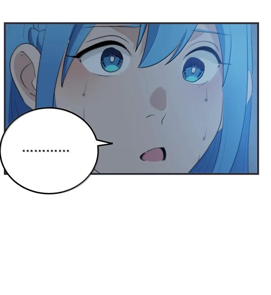 445 宋招娣！别跑！ 第24页