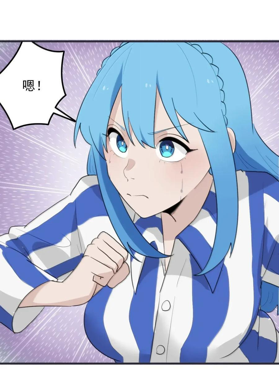 445 宋招娣！别跑！ 第33页