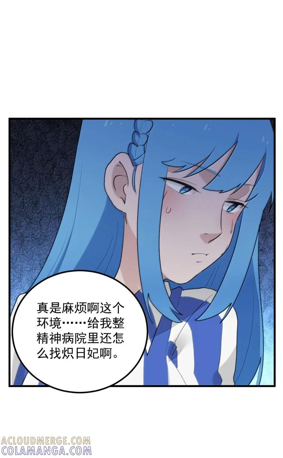 445 宋招娣！别跑！ 第46页