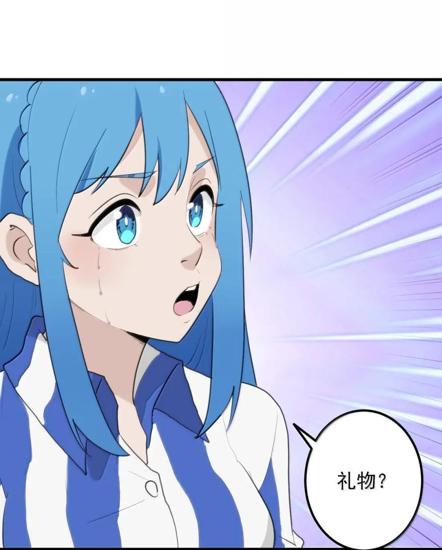 446 送她去限制病房吧 第30页