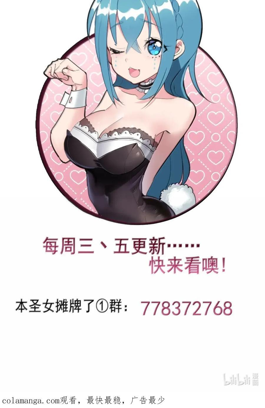 446 送她去限制病房吧 第56页