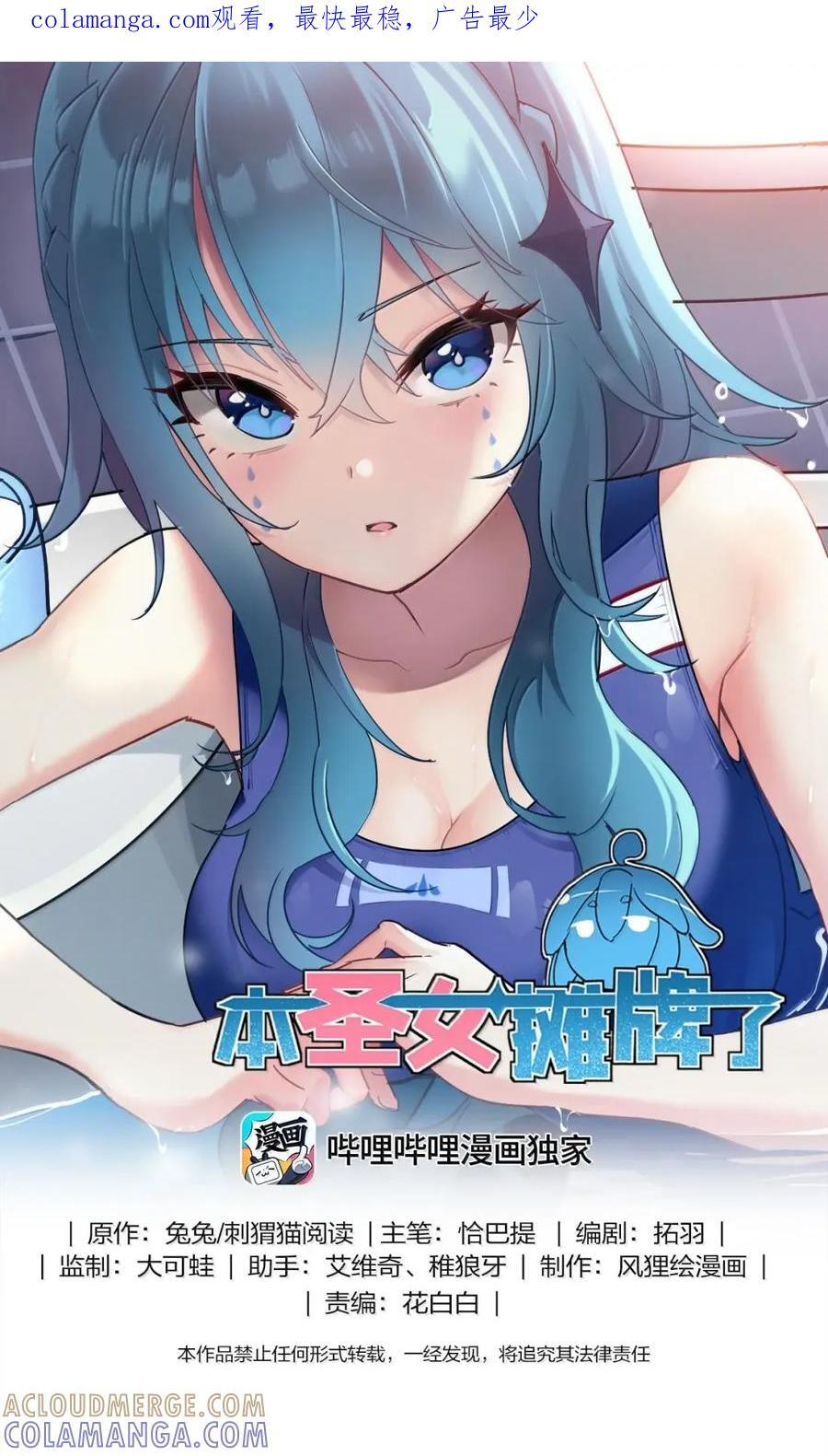 447 欢迎来到这里 第1页