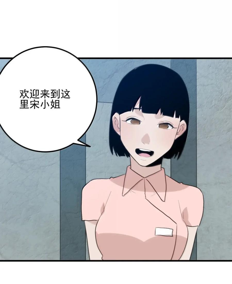 447 欢迎来到这里 第5页