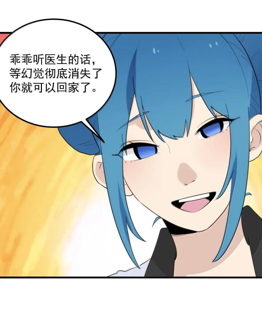 447 欢迎来到这里 第11页