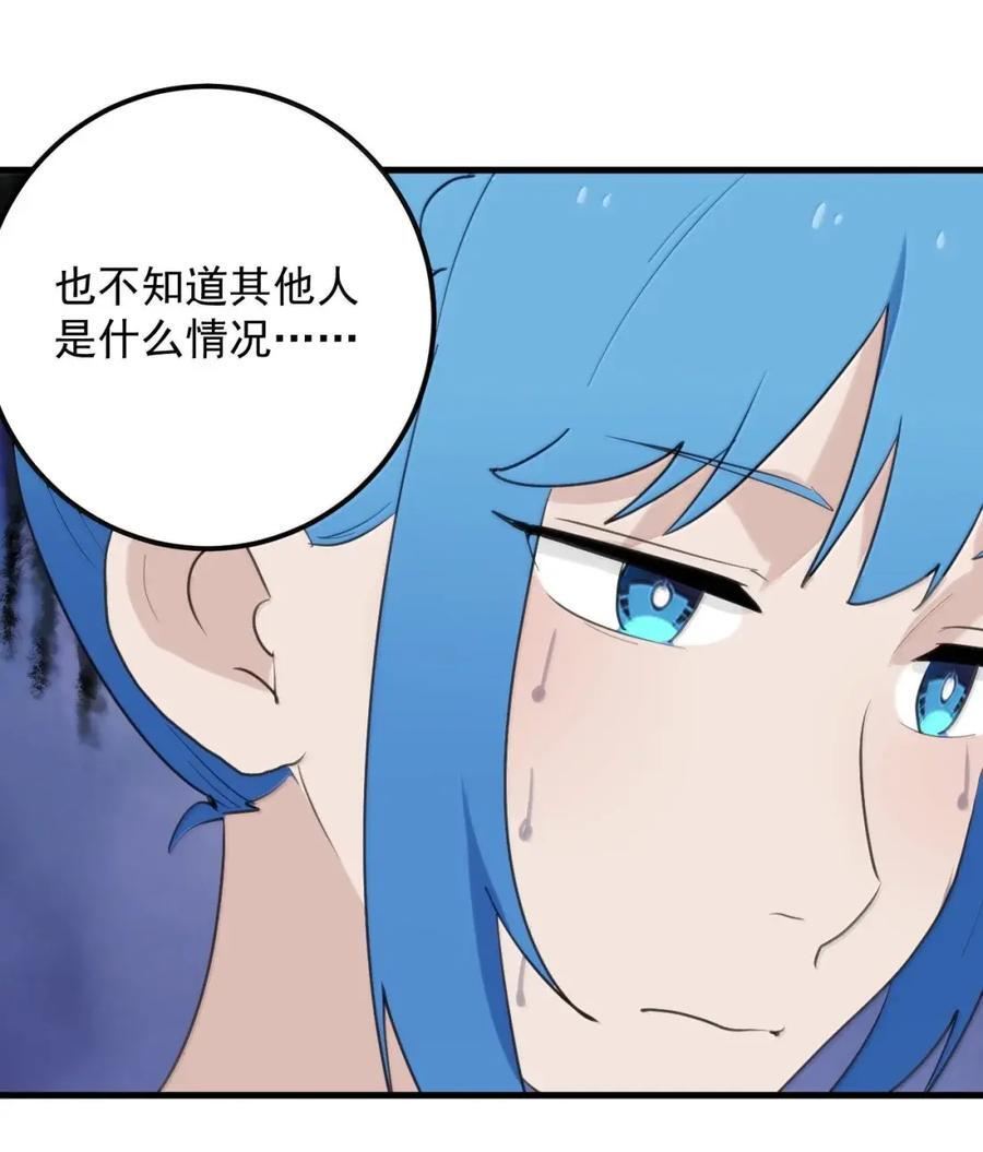 447 欢迎来到这里 第14页