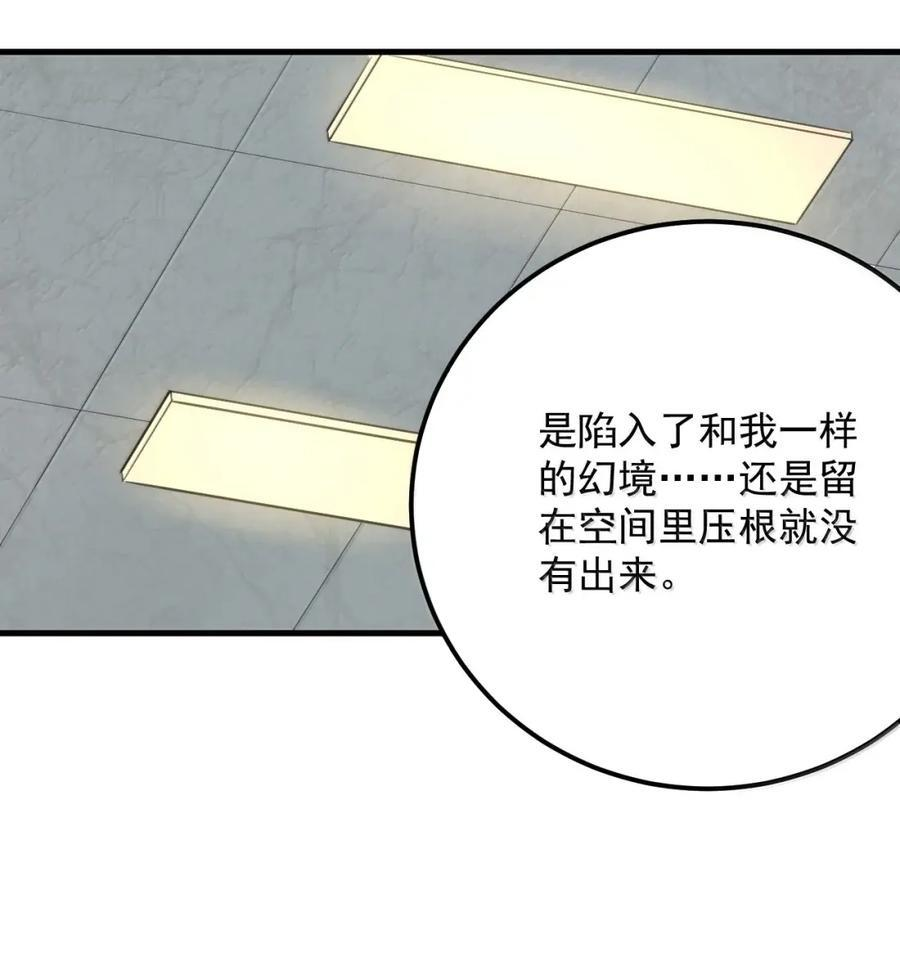 447 欢迎来到这里 第15页