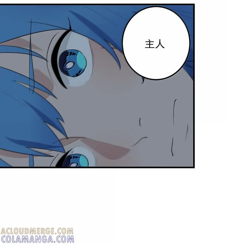 447 欢迎来到这里 第19页